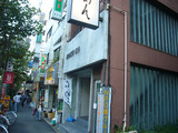 六坊:外観