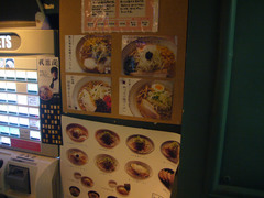 我聞(2):メニュー