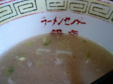 ラーメンセンター 銀座：スープ