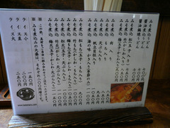 角丸:メニュー2