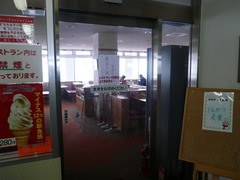 阿仁スキー場:玄関