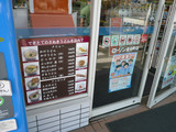 ローソン金光町店:メニュー