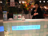 MIST:レジ