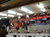 横綱店内