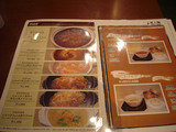 �޻��졧��˥塼1