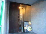 六坊:entrance