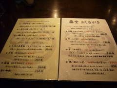 ���� ƣƲ����˥塼2