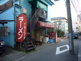イレブンフーズ:外観