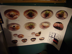 我聞(2):メニュー3