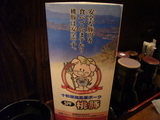 周助:メニュー3