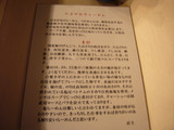 ひるがお:蘊蓄