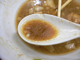 蓮爾:レンゲ