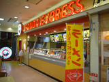 PANDA EXPRESS:店舗外観