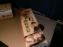 �դ���㡼���塼���ʡ��ѥå�����