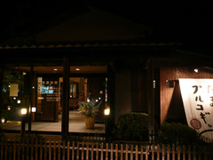 ���ޤ���(2)������