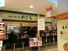 �ᤸ��(2)��Ź�޳���