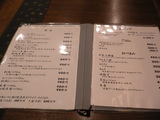 彦助:メニュー1