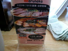 �ޥ�ʥ�����˥塼