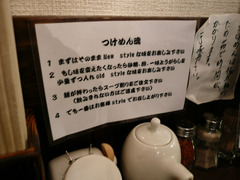 New old style ゆいが:心得