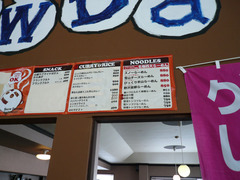 ���Ρ�����޿�Ʋ����˥塼