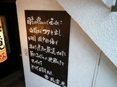 風雲児:看板