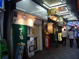 づゅる麺:外観