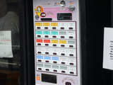 TETSU(4):自販機