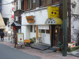 すずらん(2):外観