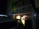 ラーメン学:外観
