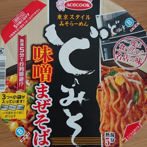 IMG_20200827_124953_396