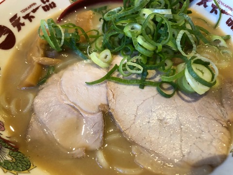 天下一品ねぎ多め6