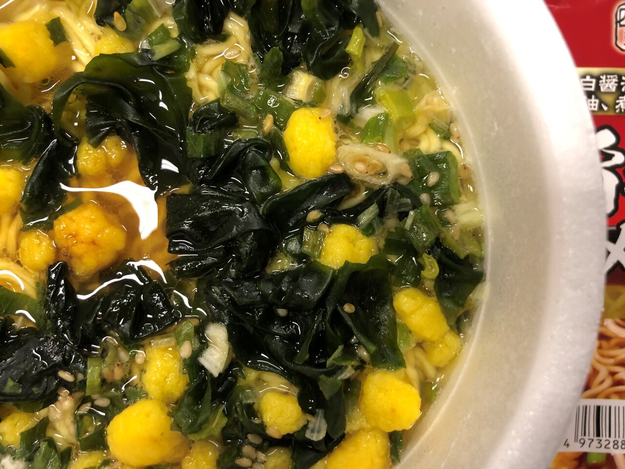 四つ葉軒)コク旨醤油ラーメン(確かにコク旨ですね!) : ラーメンおっさんブログ