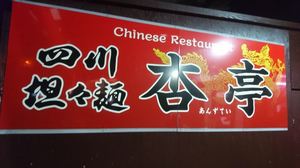 3459493e.jpg