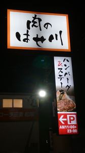 d1006b3c.jpg