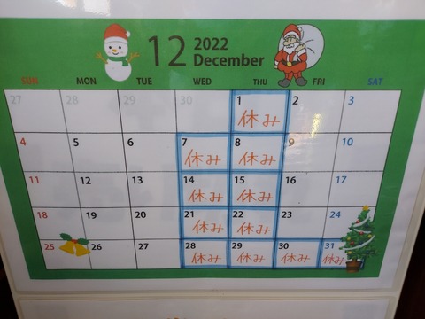 20221223_115018