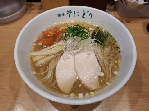 麺屋そにどり（三重県/四日市市）