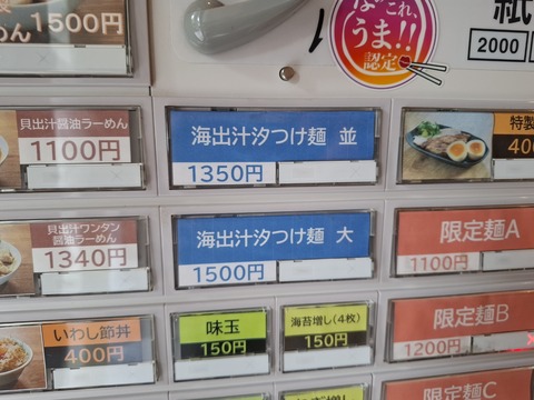 20260731_122250