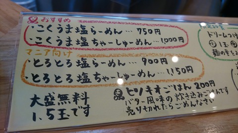 [画像:038e831b-s.jpg]