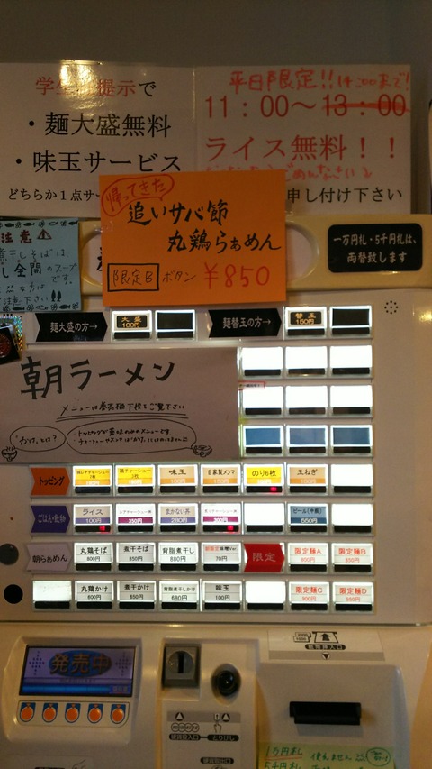 [画像:03e4b842-s.jpg]