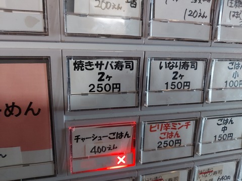 20221210_135826