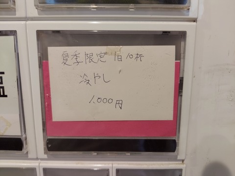 20230827_110205