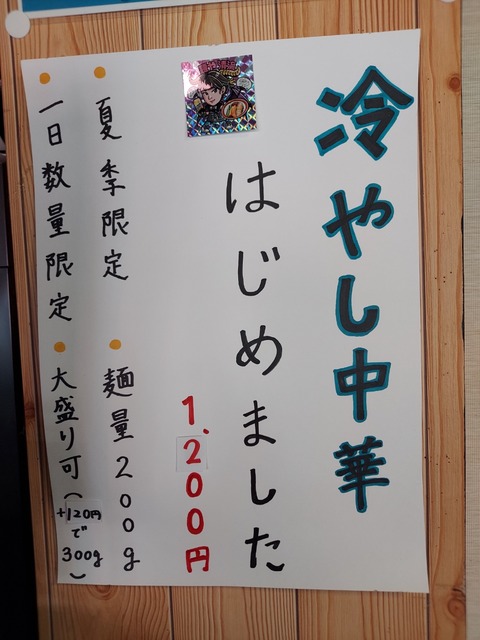 20230609_124331