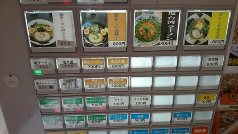 [画像:05e7ce1e-s.jpg]