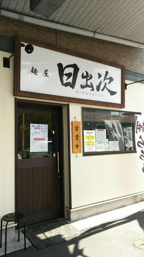 [画像:06a3e41b-s.jpg]