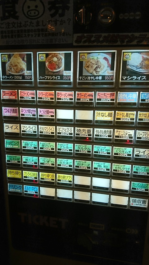 [画像:072d565f-s.jpg]