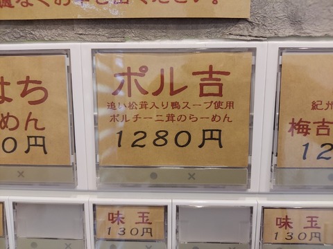 20220821_115614