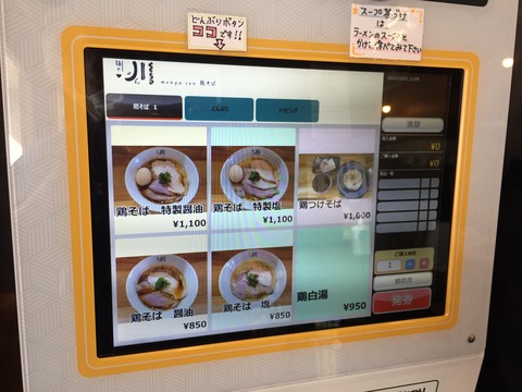 3C23E322-7F15-4AC0-87F4-0F214CAB2EC9