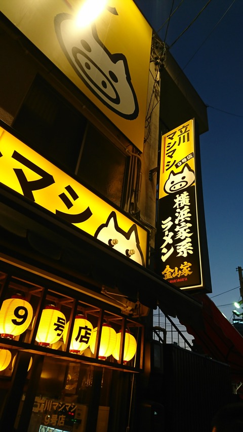 [画像:0a4f2aeb-s.jpg]