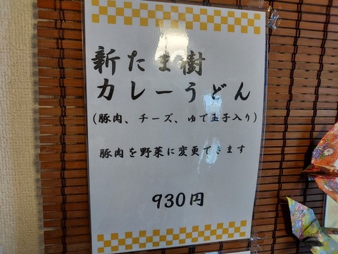 20240719_114357