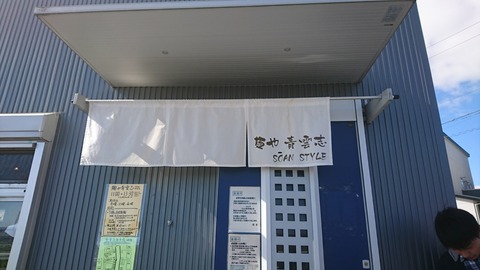 [画像:0a99fe01-s.jpg]